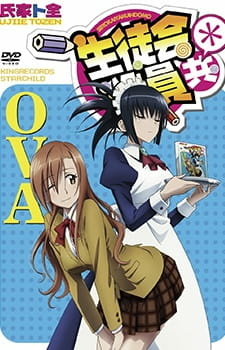 Члены школьного совета OVA